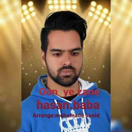 Hasan Baba – Oon Ye Zane